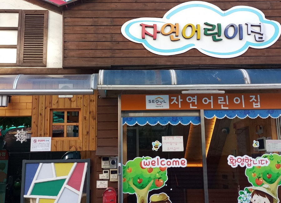 친구와 함께한 행사